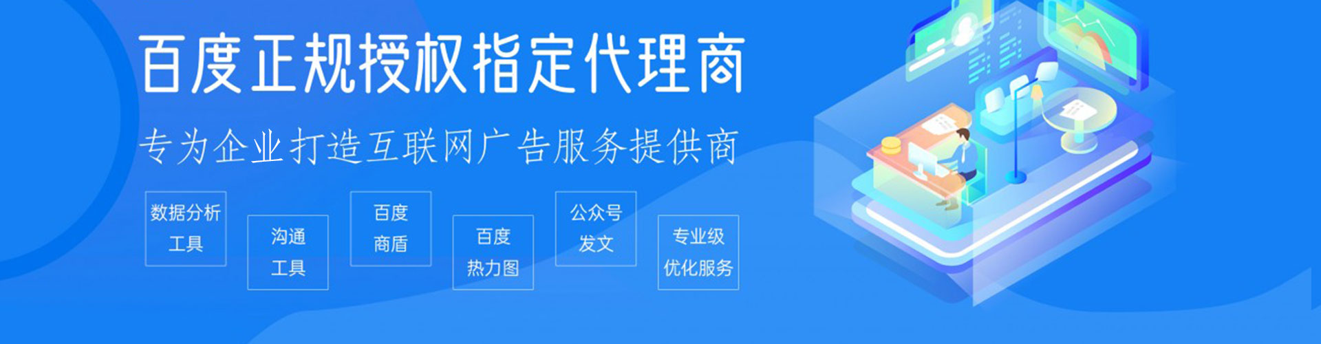 霍尔果斯百度充值返点