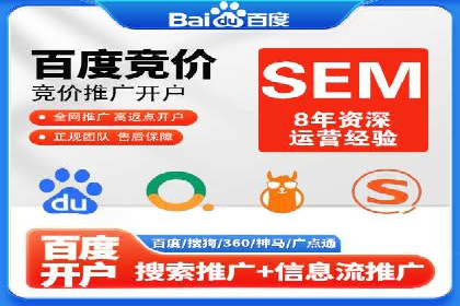 成功案例分享：SEM推广优化效果显著
