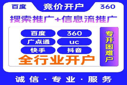 竞价广告赚钱：百度平台成功案例