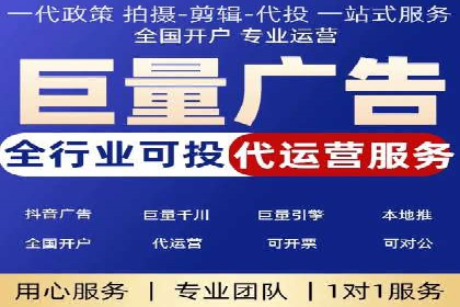 快手信息流广告的投放流程及成功案例分享
